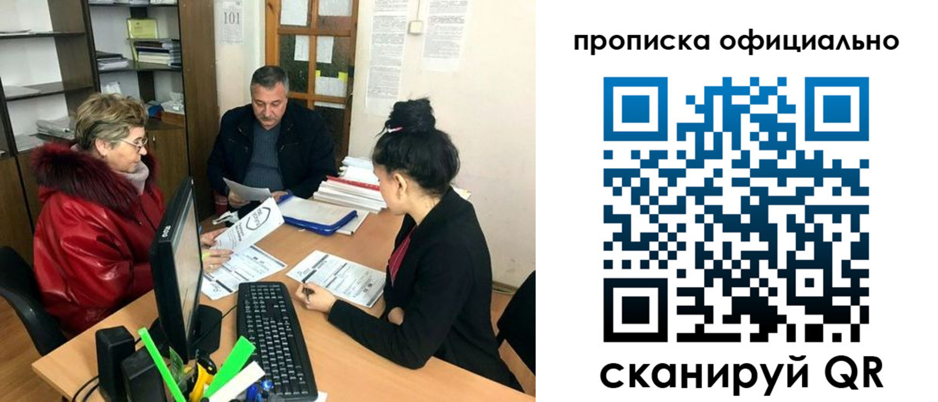 где прописаться в Торопеце
