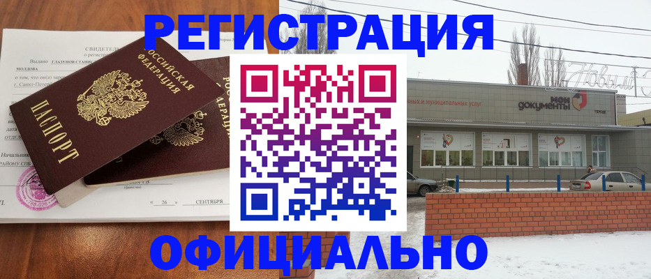 где прописаться в Торопеце